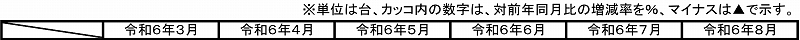 240923P1.JPG - 33,227BYTES