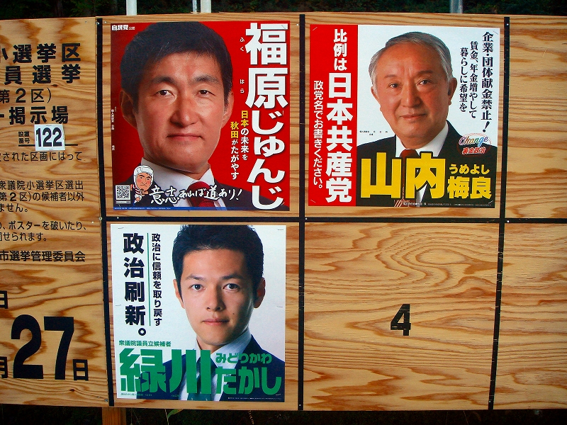 241015P2.JPG - 558,022BYTES