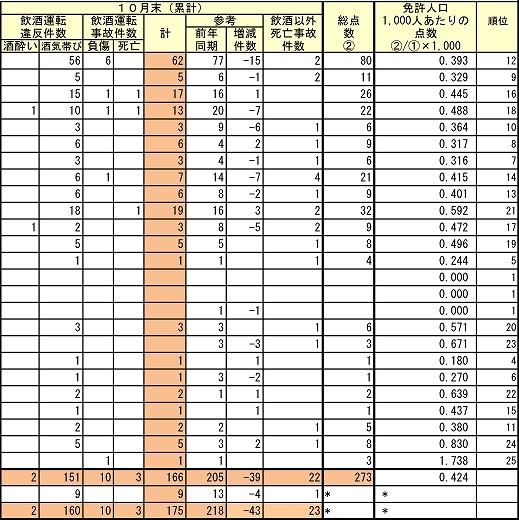 241118P2.JPG - 197,287BYTES
