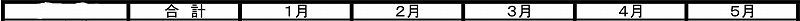 250617P.JPG - 16,384BYTES