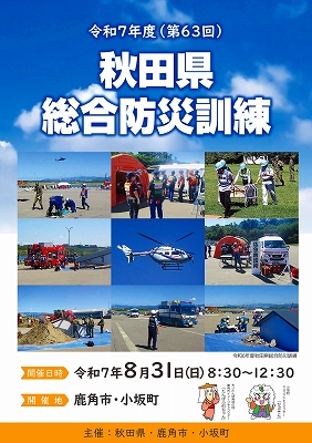 250824P.JPG - 135,168BYTES