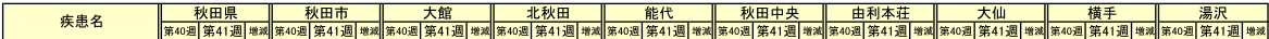 251017P.JPG - 57,344BYTES