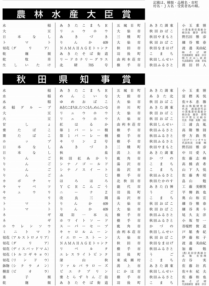 251031P.JPG - 466,944BYTES