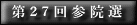 25SANIN.BMP - 12,288BYTES