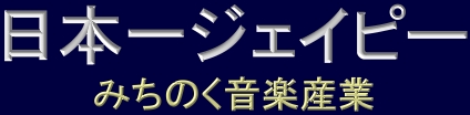 TOPLOGO5.JPG - 32,235BYTES
